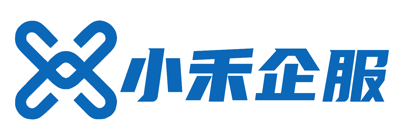 小禾企服
