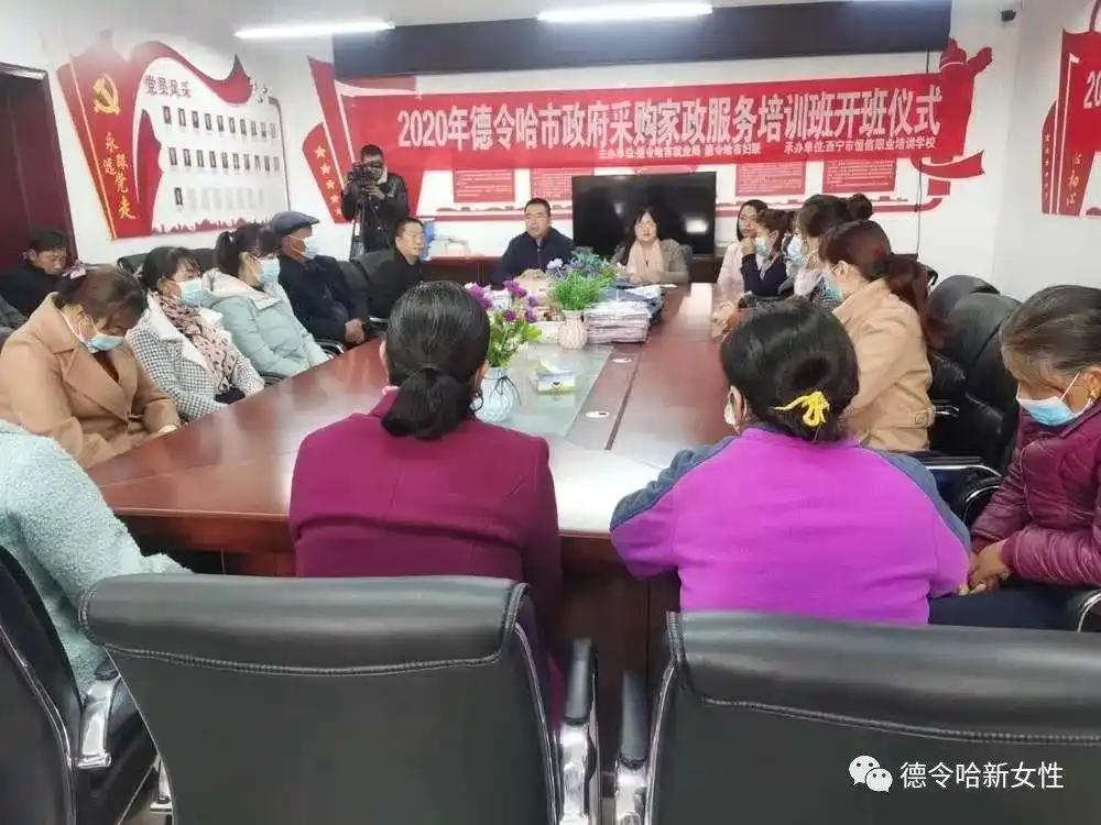 家政服务技能培训 助力乡村振兴行动